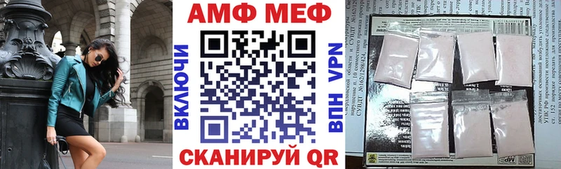 АМФ Premium  Артёмовский 
