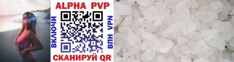 блэк спрут зеркало  Артёмовский  APVP Соль 