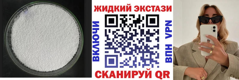 Бутират GHB  Артёмовский 