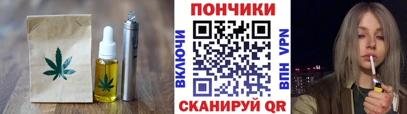 как найти закладки Артёмовский Canna-Cookies марихуана