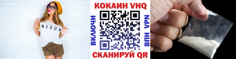 COCAIN 98% дарк нет клад Артёмовский
