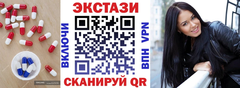 хочу   Артёмовский  ЭКСТАЗИ 280 MDMA 