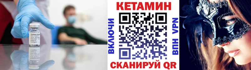 купить   Артёмовский  КЕТАМИН VHQ 