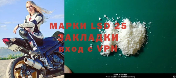 мескалин Алзамай