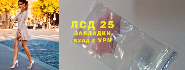 мескалин Алзамай