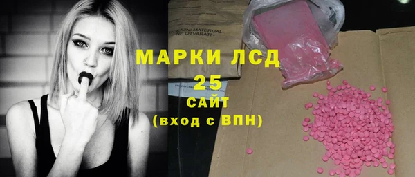 мескалин Алзамай