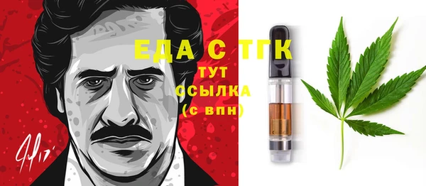 ALPHA-PVP Алексеевка