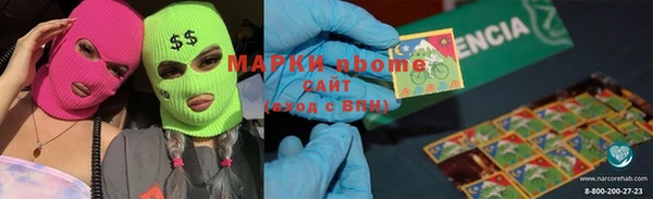 мескалин Алзамай