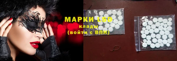 сатива Алексин