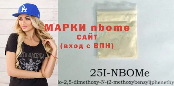 мескалин Алзамай