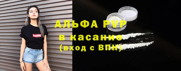 сатива Алексин