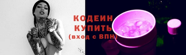 мескалин Алзамай