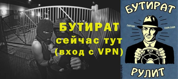 ALPHA-PVP Алексеевка