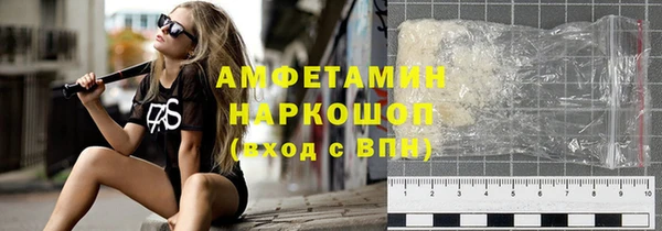 сатива Алексин