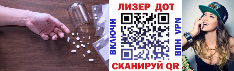 darknet какой сайт  МЕГА tor  Артёмовский  LSD-25 экстази кислота 