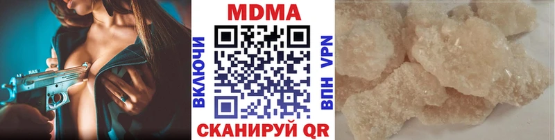 МДМА crystal  купить закладку  Артёмовский 