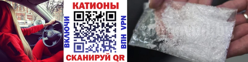 Мефедрон кристаллы MEGA сайт Артёмовский