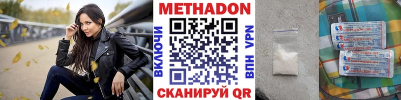 купить  сайты  Артёмовский  Метадон мёд 
