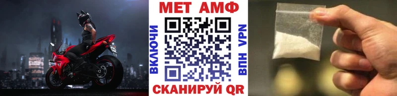что такое наркотик  Артёмовский  Метамфетамин витя 