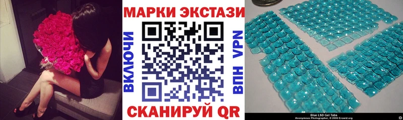 Марки NBOMe 1500мкг  как найти   гидра сайт  Артёмовский 