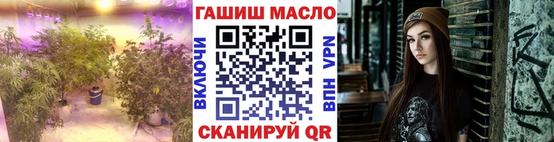 Дистиллят ТГК вейп с тгк  где купить наркоту  Артёмовский 